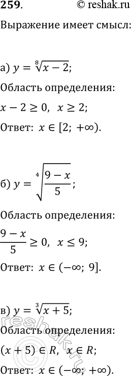  259.       :)  8  (x-2);)  4  ((9-x)/5);)  3  (x+5);)  8 ...