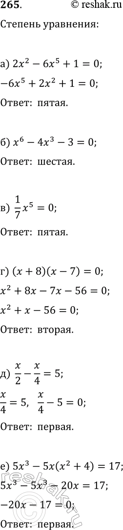  265.   :) 22 - 65 + 1 = 0;	) x6 - 43 - 3 = 0;	) 1x5/7 = 0;	) ( + 8)( - 7) = 0;) x/2 - x/4 = 5;) 5x3 - 5x(x2 + 4) =...