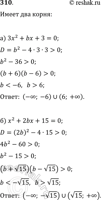  310.    b    : ) 32 + b + 3 = 0; ) 2 + 2b +15 =...