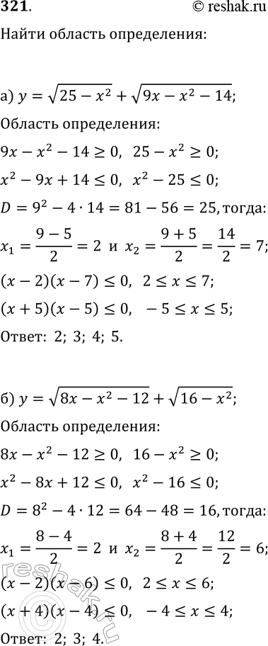  321     ,    :)  = (25 - 2) +  (9x - 2 - 14);)  =  (8x - 2 - 12) +  (16...