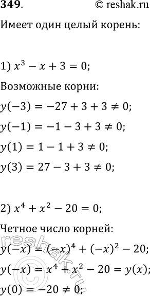  349     ,        .1. 3 -  + 3 = 0	2. 4 + x2 - 20 = 0	3. 4 + 5x2 + 4 = 04. x3 -	5x + 4 =...