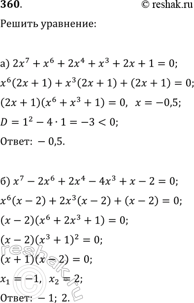  360.  :) 27 + 6 + 24 + x3 + 2 + 1 = 0;) 7 - 26 + 2x4 - 4x3 + x-2 =...