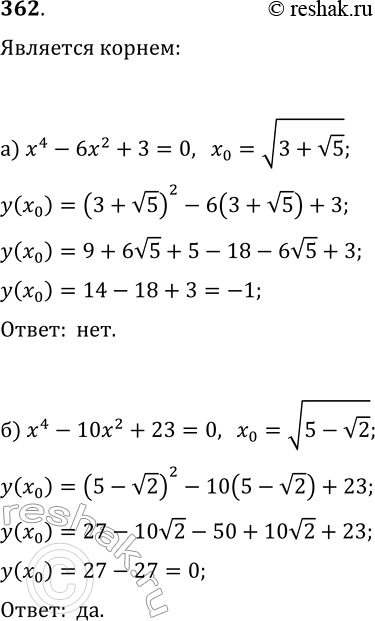  362.   :)  (3 + ( 5))    4 - 62 + 3 = 0;)  (5 - ( 2))    x4 - 10x2...