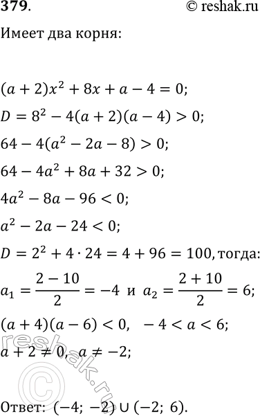  379      ( + 2)x2 + 8x +  - 4 =   ...