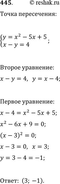  445. ,   -  = 4         = 2 - 5 + 5,      ...