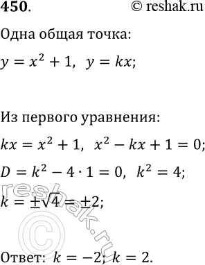  450.    k   = 2 + 1    = kx    ...