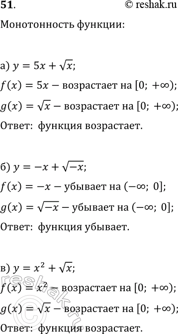  51      :)  = 5 +   ; )  = - +   -; )  = 2 +  ...