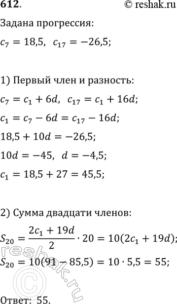  612.        (n),  7 = 18,5  17 =...