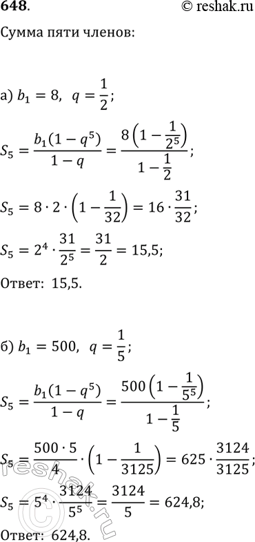  648.       ,  :) b1= 8, q =1/2; ) b1 = 500,...