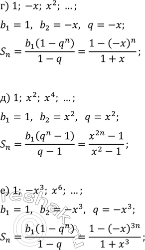 �������������� �����������