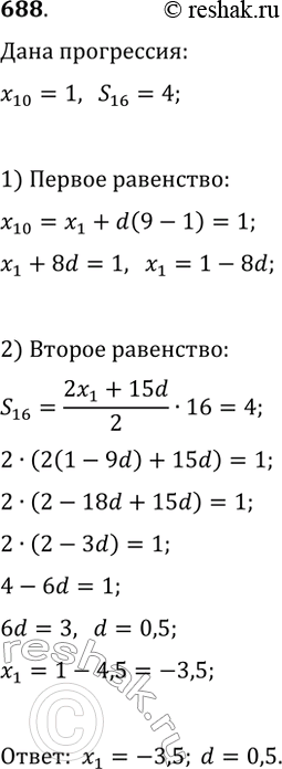  688.     (xn)    ,       1       ...