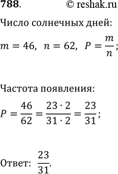  788.  2006 .         46  .        ...