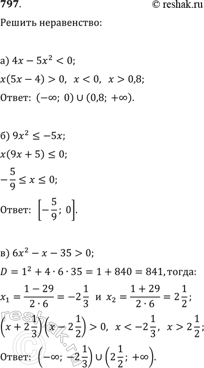  797.  :) 4 - 52 < 0; ) 9x2 ...