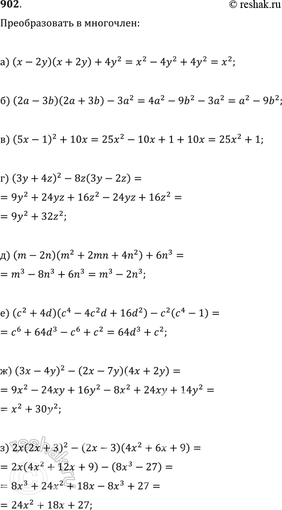  902.   :) ( - 2)( + 2) + 42;) (2 - 3b)(2 + 3b) - 32;) (5x - 1)2 +  10x;) (3 + 4z)2 - 8z(3y - 2z);) (m - 2n)(m2 + 2mn + 4n2)...