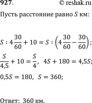  927.              4  30 .             30 ....