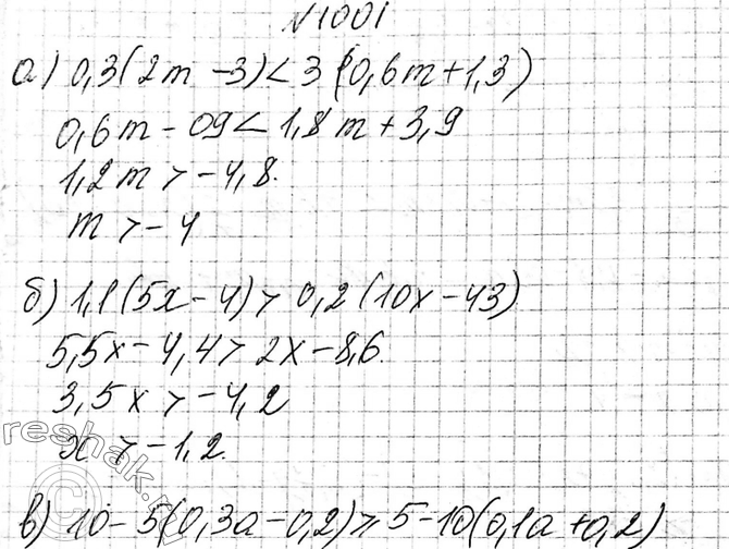  1001.  :) 0,3(2m - 3) < 3(0,6m + 1,3);) 1,1(5x - 4) > 0,2(10x - 43);) 10 - 5(0,3 - 0,2) >= 5 - 10(0,1 + 0,2);) 3,2(2b + 1) + 5,7 ...