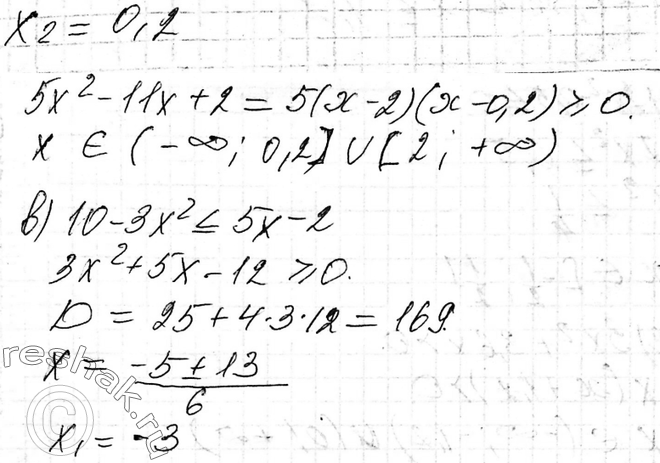 �������������� �����������