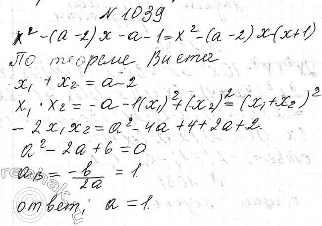 ����������� 1039 ��� ����� �������� � ����� ��������� ������ ����������� �������� �2 - (� - 2) � - � - 1 ��������� ����������...