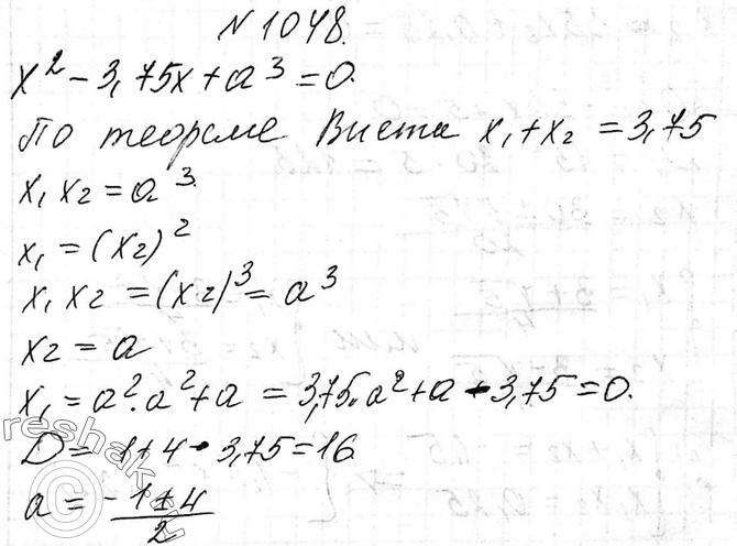 ����������� 1048. ������� �������� �, ��� ������� ���� �� ������ ��������� �2 - 3,75x + �3 = 0 �������� ���������...