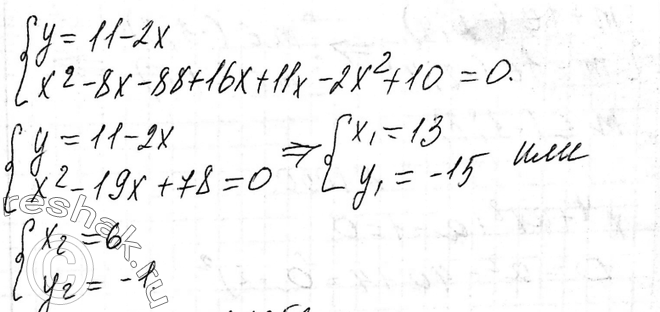 �������������� �����������