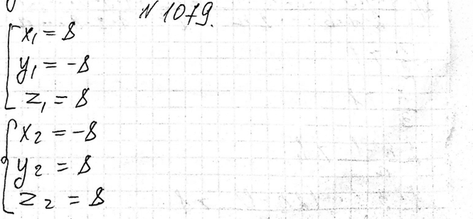  1079   2 +  2 - 2z2 = 0,  +  + z = 8, =...