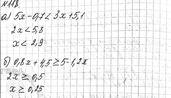 ����������� 118. ������ �����������:�) 5� - 0,7 < 3� + 5,1;�) 0,8x + 4,5 >= 5 - 1,2x;�) 2� + 4,2  5,5� -...