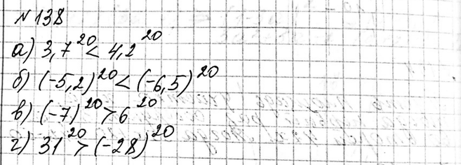 ����������� 138. ������� ������ �������� f(x) = �20. ��������:�) f(3,7) � f(4,2);	�) f(-5,2) � f(-6,5);	�) f(-7) � f(6);�) f(31) �...