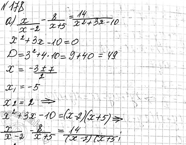 ����������� ���.178 ��� ��������� ������ 9 �����