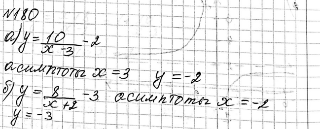 ����������� ���.180 ��� ��������� ������ 9 �����