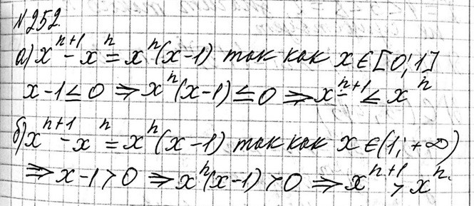  252. ,    n:)    [0; 1],  (n+1) ...