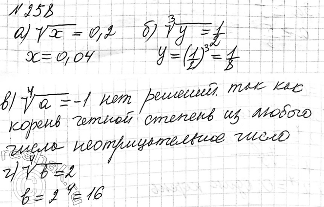 Решите уравнение sin x корень 3 cos x 0