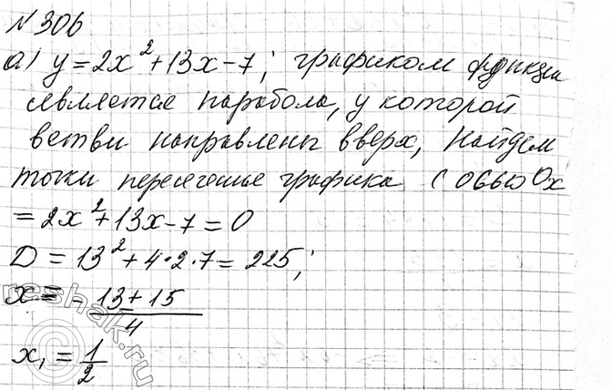 306.  :) 2x2 + 13x - 7 > 0;	) -9x2 + 12x - 4 < 0;	) 6x2 - 13x + 5...