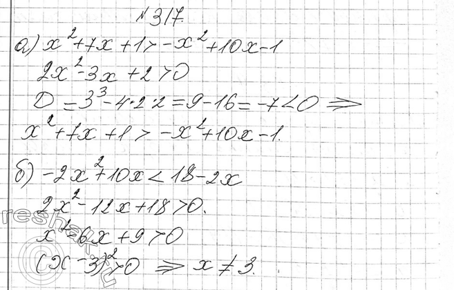  317. , :) 2 + 7x + 1 > -x2 + 10x-1   x;) -2x2 + 10x < 18- 2x  x=/...