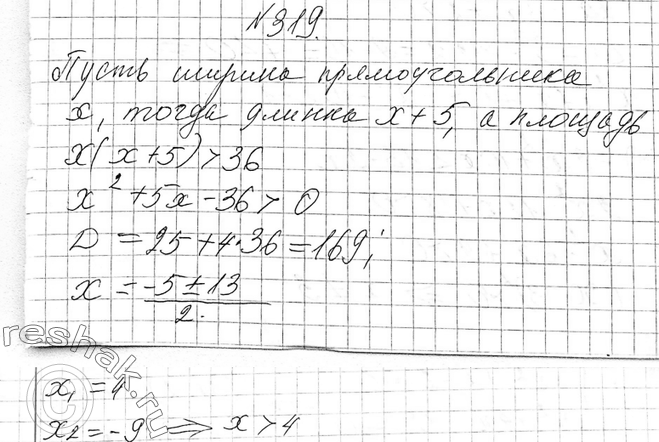  319.    5   .     ,      36...