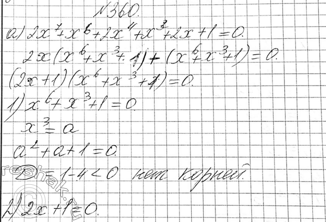  360.  :) 27 + 6 + 24 + x3 + 2 + 1 = 0;) 7 - 26 + 2x4 - 4x3 + x-2 =...