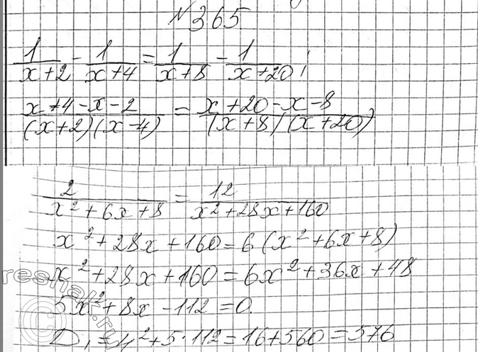 ����������� 365. ��� ����� ��������� x �������� ������ 1/(x + 2) � 1.(x+ 4) ����� �������� ������ 1/(x+8) �...