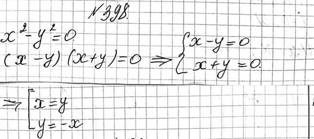  398. ,    2 - 2 = 0     =    =...