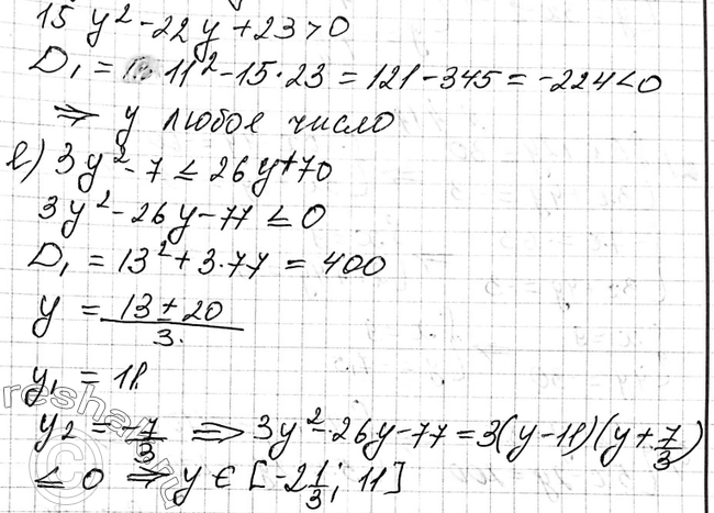 �������������� �����������