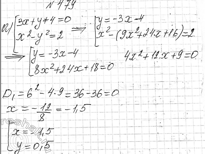  479.   :) 3x+y+4=0,x2-y2=2;) y+3x=2,x2-xy=3,36....