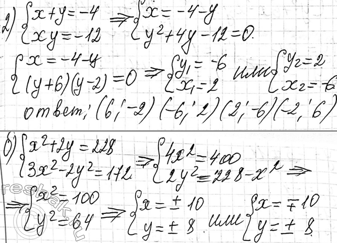 �������������� �����������