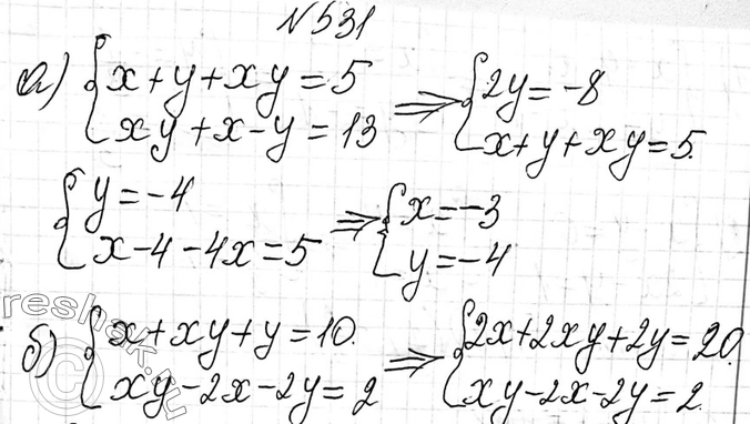 ����������� 531. ������ ������� ���������:�) �������x+y+xy=5,xy+x-y=13;�)...