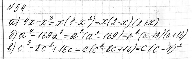  54.    :) 4x - x3; ) 4 - 1692; ) 3 - 82 +...