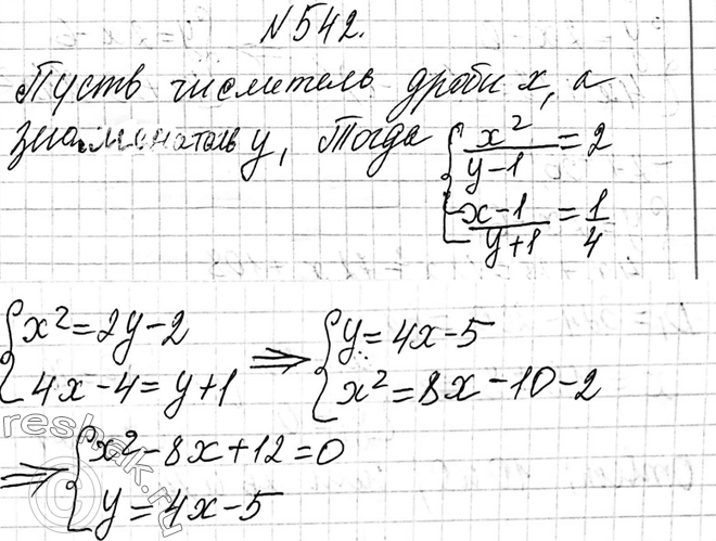  542.       ,     1,   ,  2.       1, ...