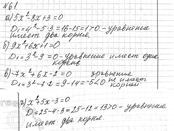  61        ,  :) 52 - 8 + 3;	) 92 + 6 + 1;	) -72 + 6 - 2;) -2 + 5 -...