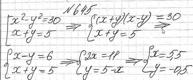  645. (-.)         ?1)     ...