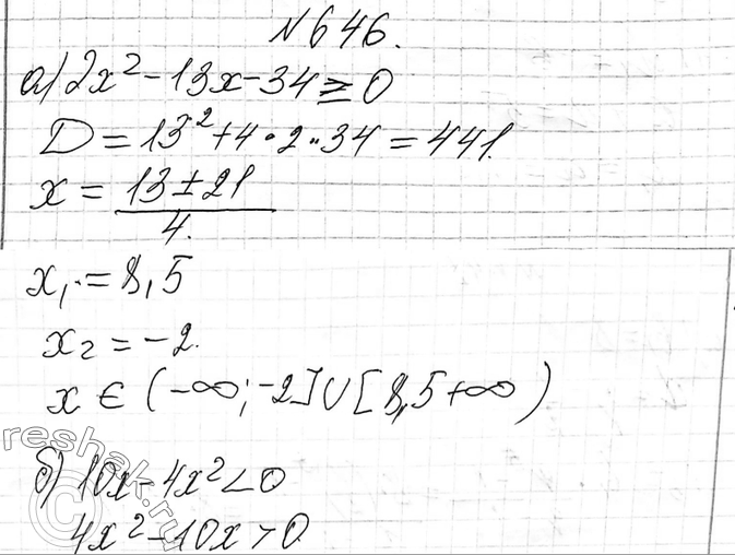  646.   ,    2  2  30,  ,    ...