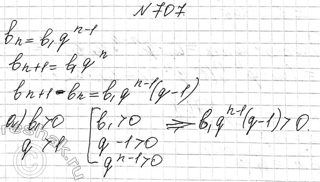  707.  (bn)   . , :)  b1 > 0  q > 1,       ;)  b1 > 0...