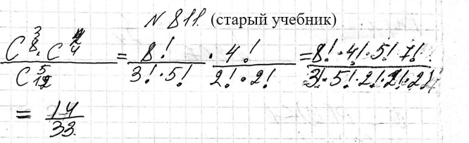 На столе лежат 4 синих и 3 красных карандаша редактор дважды наугад берет по одному