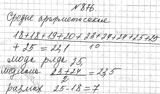 Опросили учащихся одной школы сколько раз в жизни они летали самолетом получили следующие данные 420