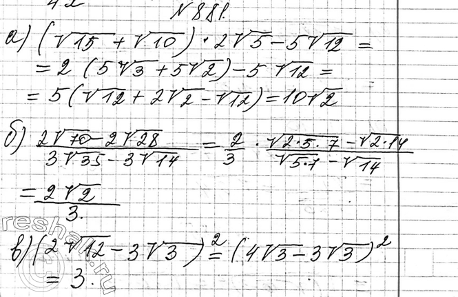 ����������� ���.882 ��� ��������� ������ 9 �����